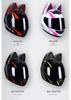 Universal Full Face Motorcycle Helmet with Cat Ears for Men and Women