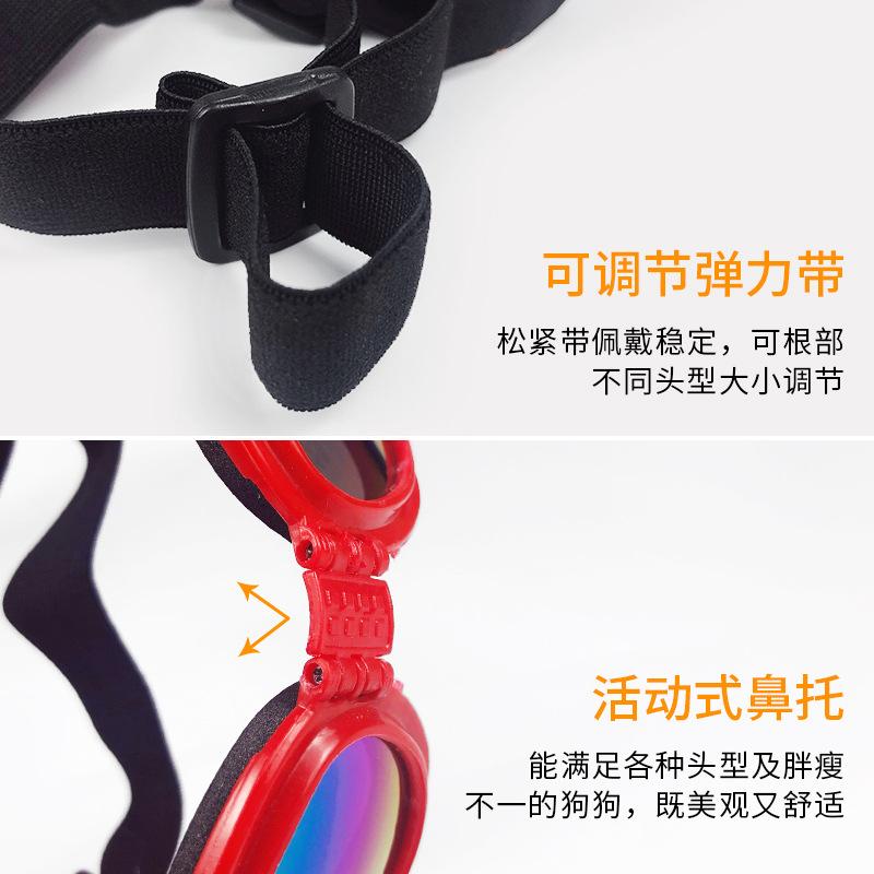 Sunglasses for Dogs Summer Sunglasses Folding Goggles Teddy Pet Universal Casual UV Protection Glasses Pet Products