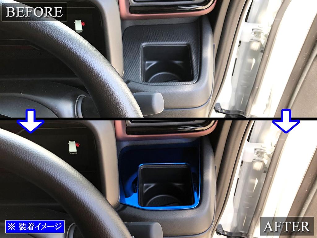 BRIGHTZ Spacia Gear MK54S MK94S Stainless Steel Drink Holder Ring Blue MK54 MK94 MK K54 K94 54 94 Spacia Gear DRI-COV-015
