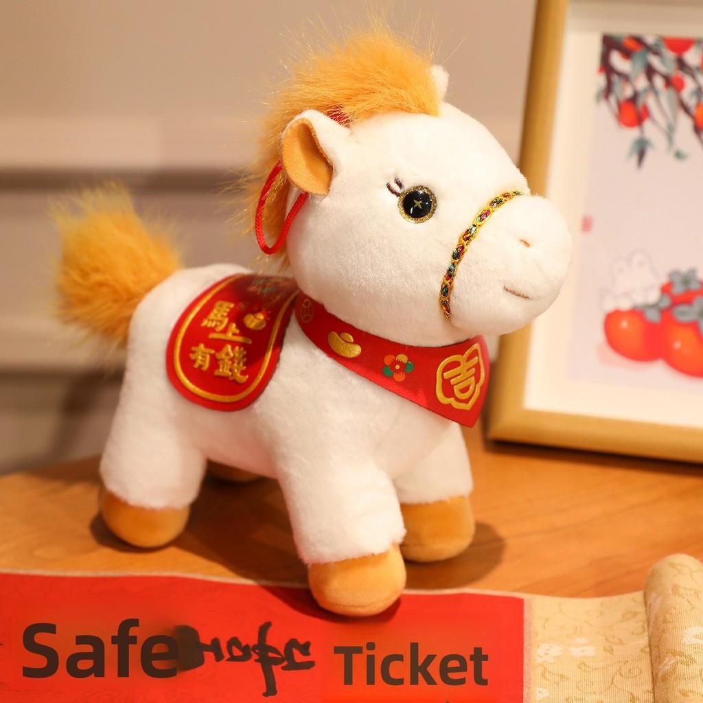 Year Of The Horse Plush Toy With Pp Cotton Fill For Chinese Zodiac Gift