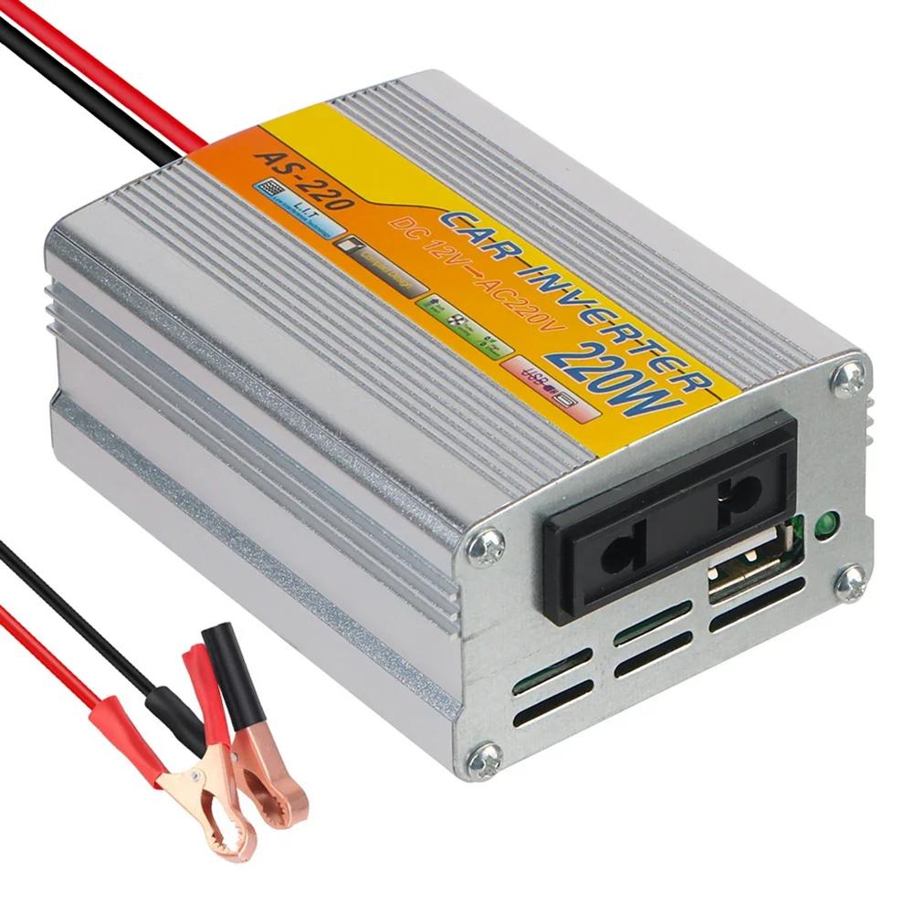 

220W Power Inverter Car Mounted Power Inverter USB Voltage Transformer Portable DC 12V To AC 220V Conversion USB Battery Clip серебряный