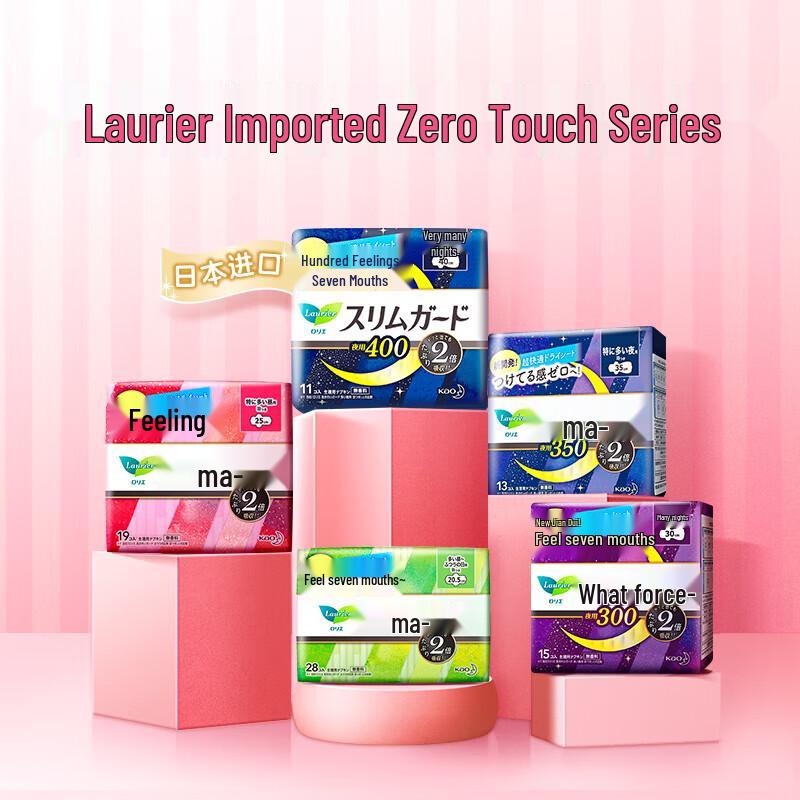 Laurier Kao Zero Feel Imported Night Sanitary Pads 35cm