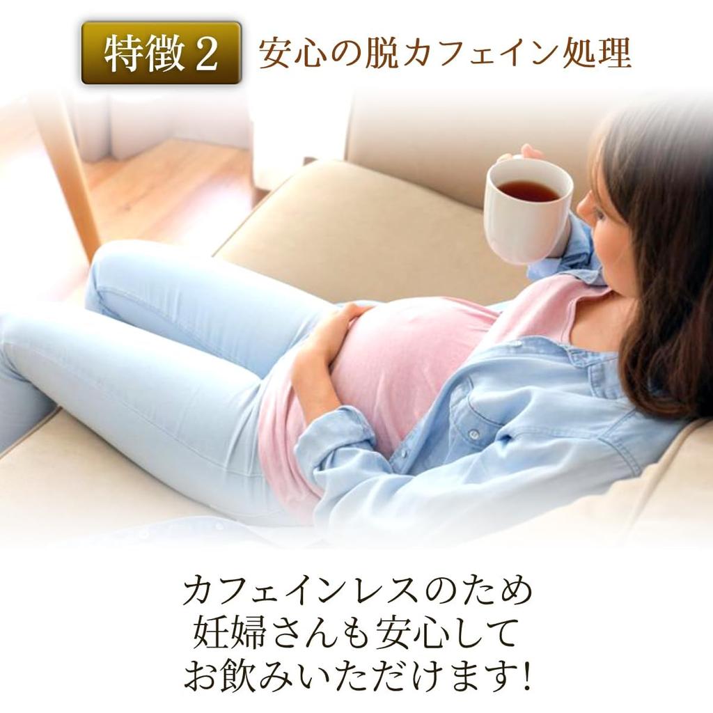 Domestically Decaffeinated Hojicha Tea 2g x Domestically Cold Brewed Tea Nagomi-NATULURE Organic, Grown, (Biodegradable Bags, 30) Caffeine-Free,