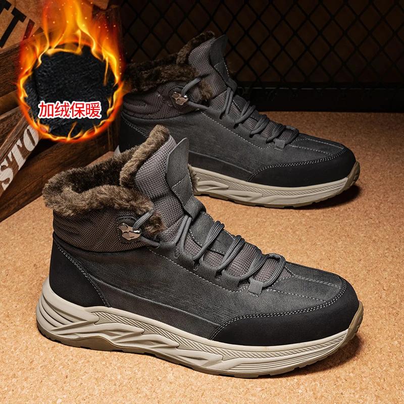 High Quality Winter Men's Snow Boots Platform, Warm Cotton Shoes, Leather Waterproof Men's Sports Shoes, Outdoor Fashion