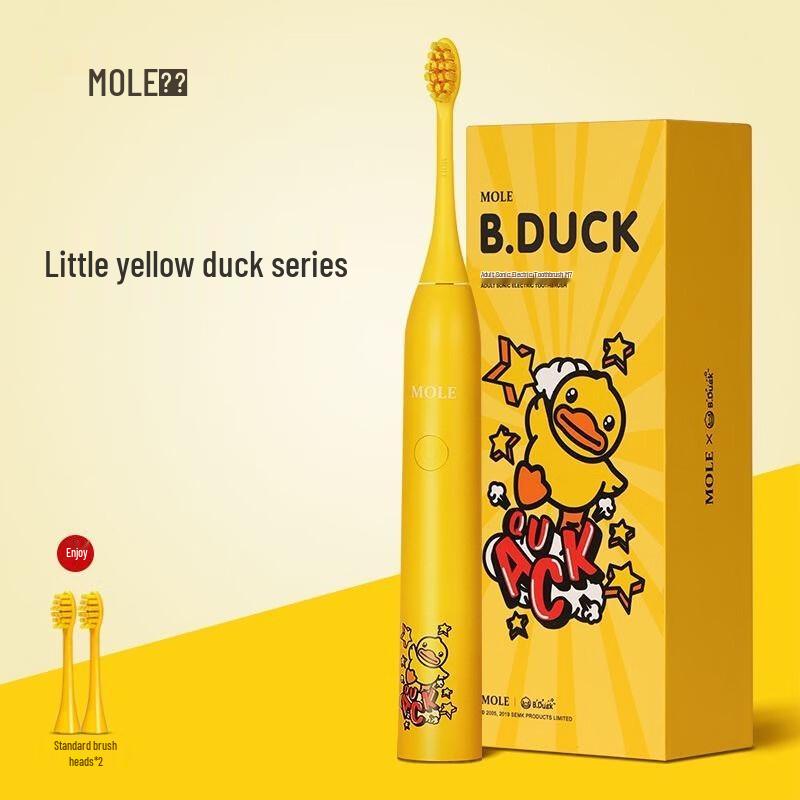 

ApiYoo Little Yellow Duck Sonic Electric Toothbrush