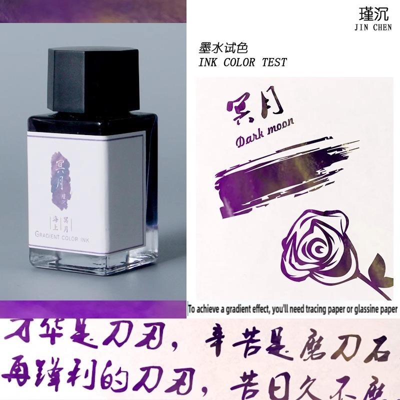 JINCHEN 18ml 37 Colors Sheen Fountain Pen Ink Gradient Color For Glass Dip Pen Non-Carbon Stationery Art School Supplies
