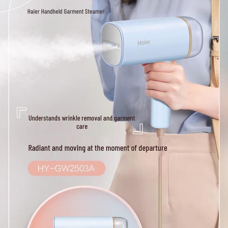HAIER Handheld Garment Steamer