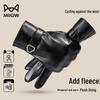 Miiow Men's Winter Cycling Warm Gloves