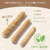 SCHITEC Dog Chew Coffee Wood for Natural Wooden Chew Toy for Wooden Educational Relieves Boredom and Stress Set of Toy, (Suitable Medium-Sized Dogs),