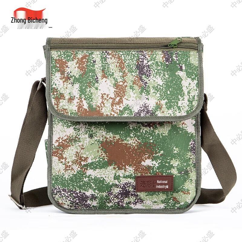 Zhongbisheng Outdoor Command Crossbody Bag