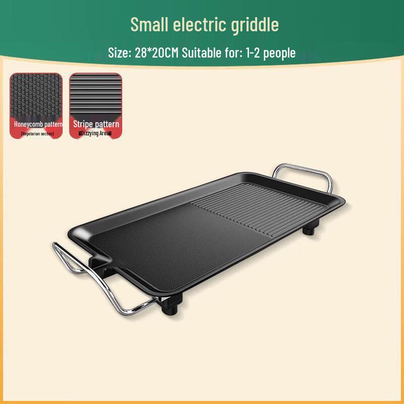 Zhi Shi Multifunctional Electric Grill & Griddle