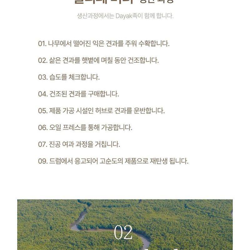 mixsoon - Vegan Melting Lip Balm - 2 Types