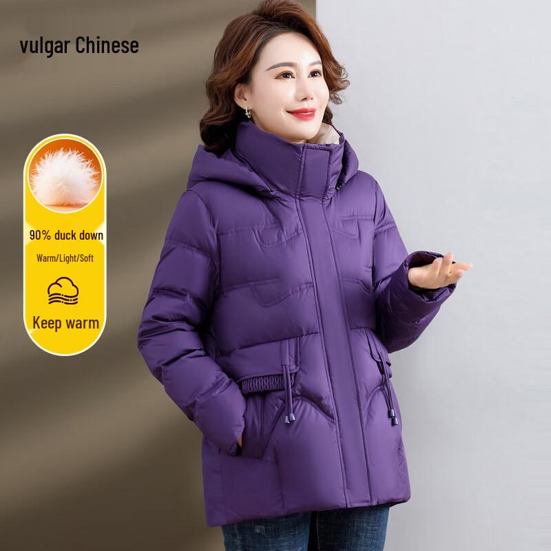Elegant Women s Hooded Duck Down Jacket XL
