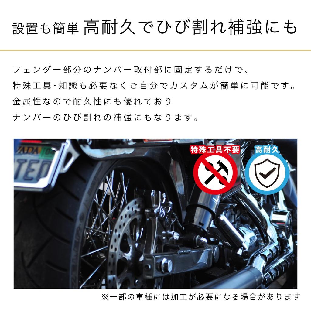 Crown Doris Z900RS Estair 250 Universell Vinkeljustering for Motorsykler Fenderløs Mønster Bak Peta Moped Svart 3 Deler