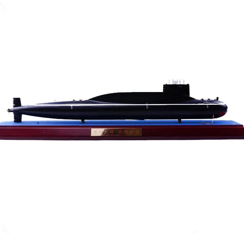 Type 094 Strategic Nuclear Submarine Alloy Model 1:200 Scale