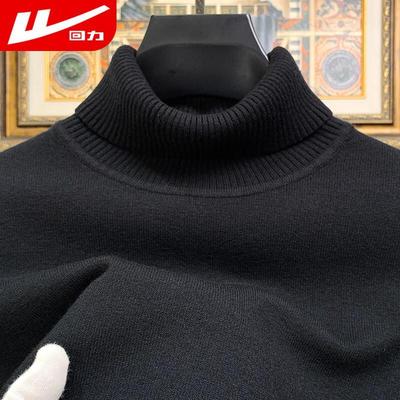 Men's Turtleneck Knit Sweater