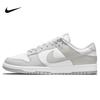 Nike Men's Dunk Low Retro Casual Shoes
