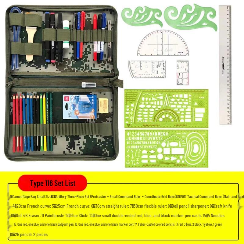 Beikai Military Map Plotting Tool Set