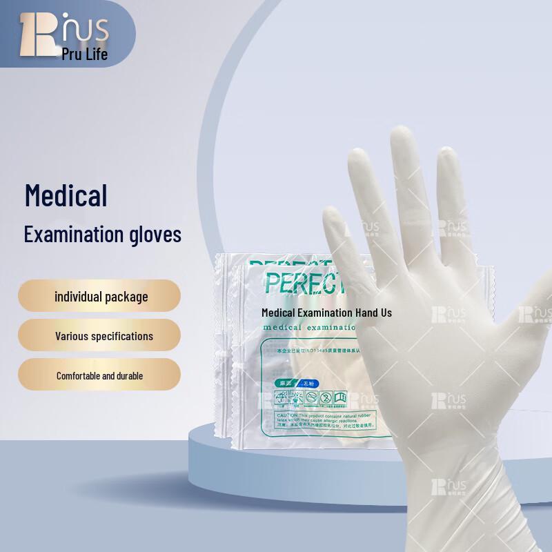 Puruishusheng Disposable Rubber Examination Gloves, 50-Pack