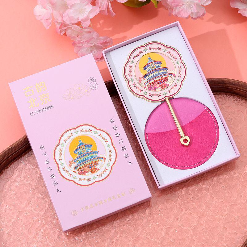 Xianci Palace Museum Retro Court Style Handheld Makeup Mirror