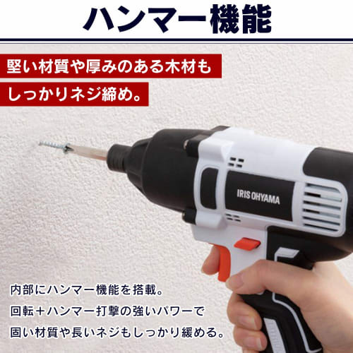 Iris Ohyama Rechargeable Impact Driver 18V Cordless Main Unit Torque 160Nm Easy To Use for Drilling and Tightening Screws In Thick Materials JID160-Z