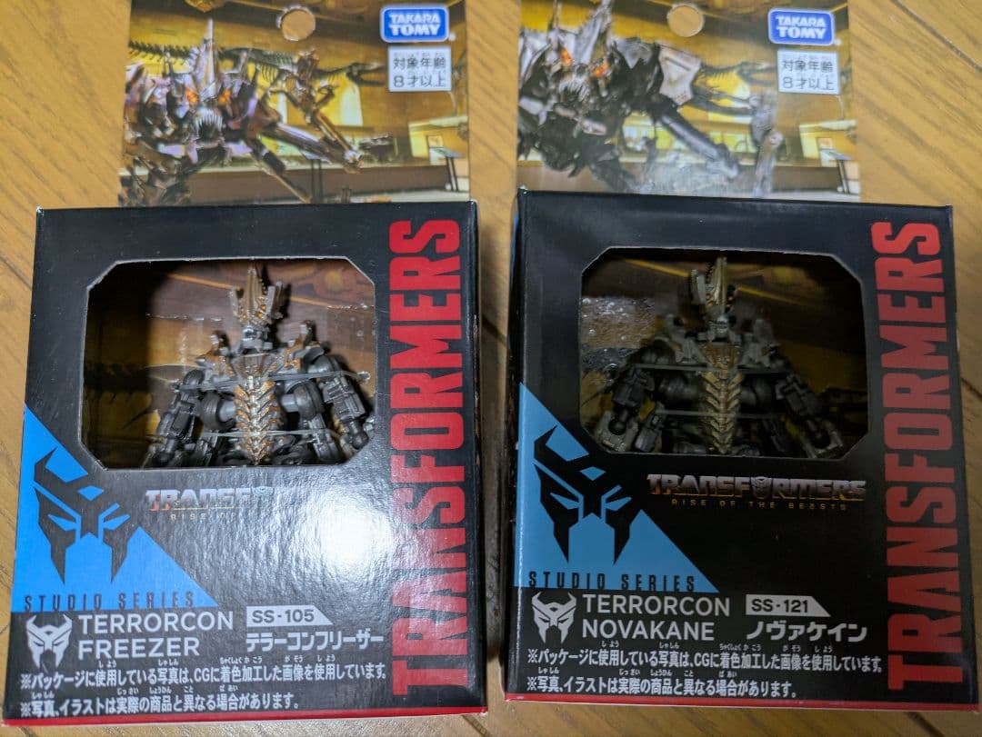 

[USED] Transformers Studio Series Articuno Novacane