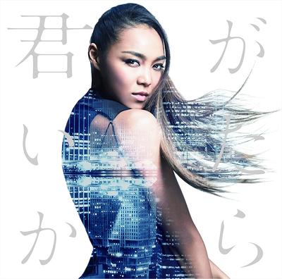 CD CRYSTAL KAY - Kimi Ga Ita Kara UICV5041 Japan ObiJapanese Pop/Rock Used