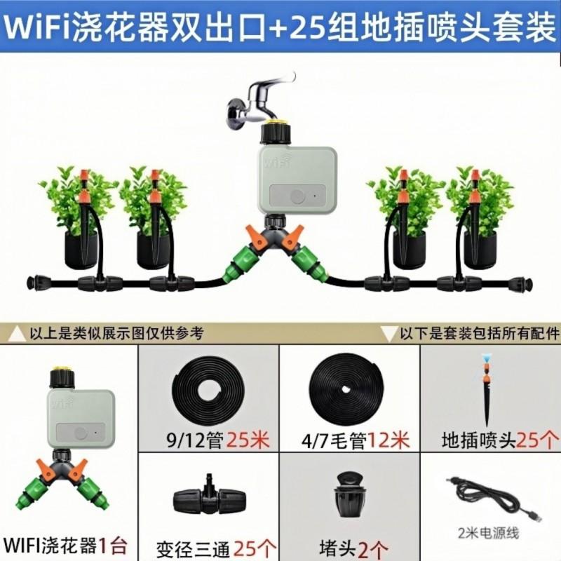 Smart WiFi Timer Irrigation System Indoor Plants Drip Mist Watering Kit Home Garden Automatic Device