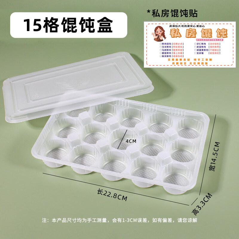 Clear 15-Compartment Disposable Frozen Food Storage Boxes