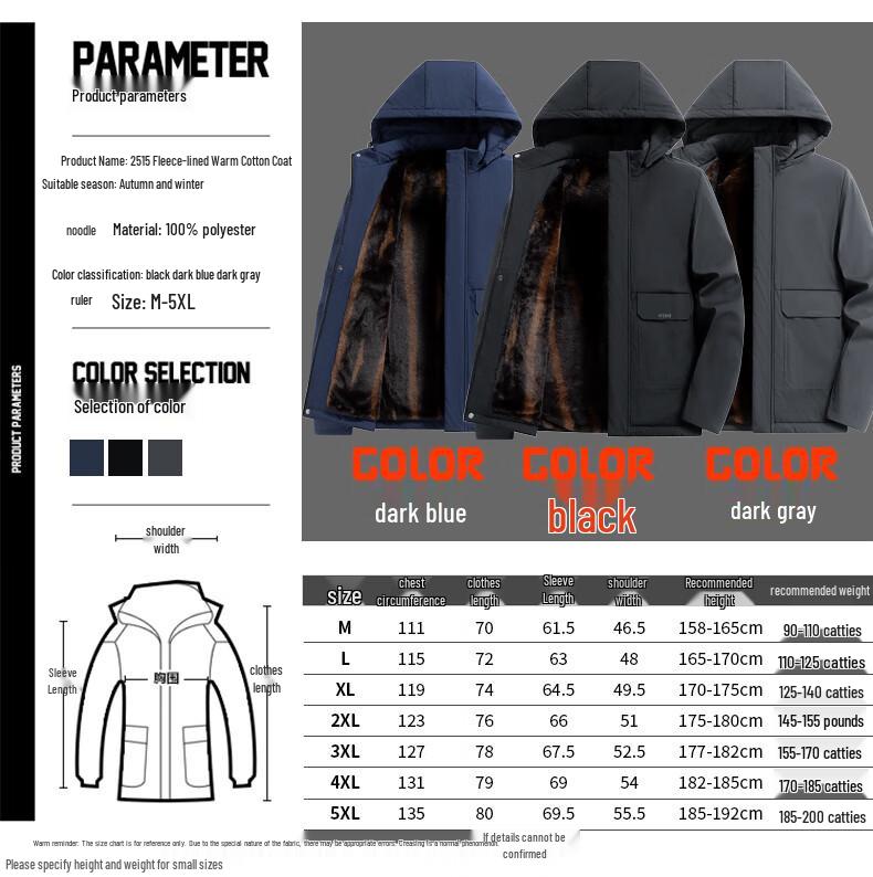 Romon Men's Fleece-Lined Detachable Hood Puffer Jacket