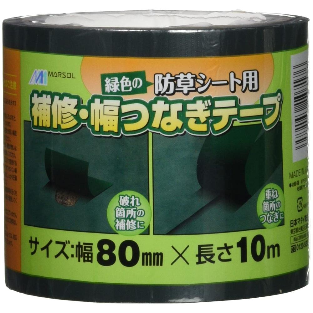 

Nippon Matai Weed Prevention Sheet Repair Tape Green Approx. Width 80mm x Length 10m