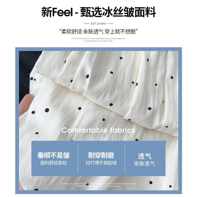 Polka Dot Ice Silk Mountain Pants Women's Summer Thin New Casual Small Walking White Wide-leg Pants