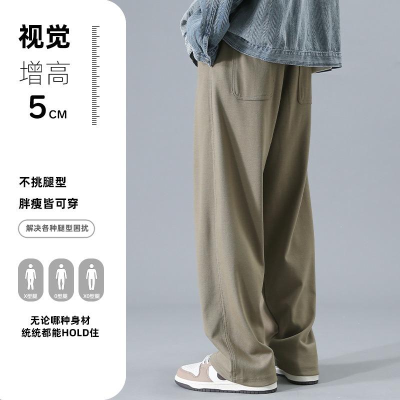 Men's spring and autumn new loose straight casual pants men's drape wide legs