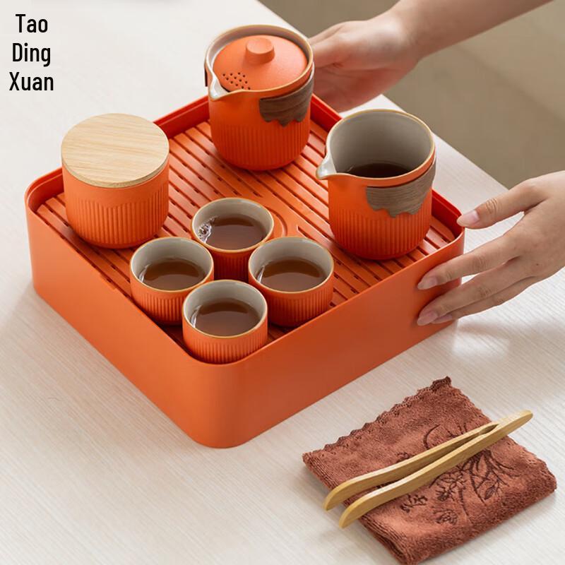 Tao Ding Xuan Portable Travel Ceramic Tea Set with Wood Tray