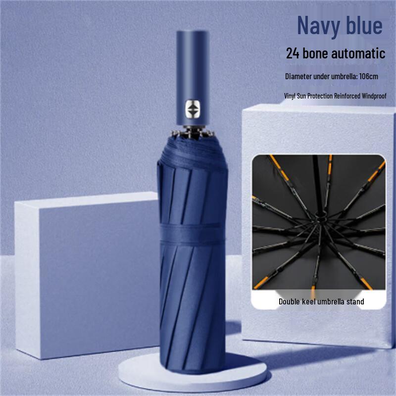 Ximengyuan Automatic Windproof Folding Umbrella