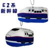 Plarail Peluş Maskot Tohoku Shinkansen Sürümü Resmi Yaklaşık. Oyuncak Elmaslı 13cm Ürün (E2 Asama)