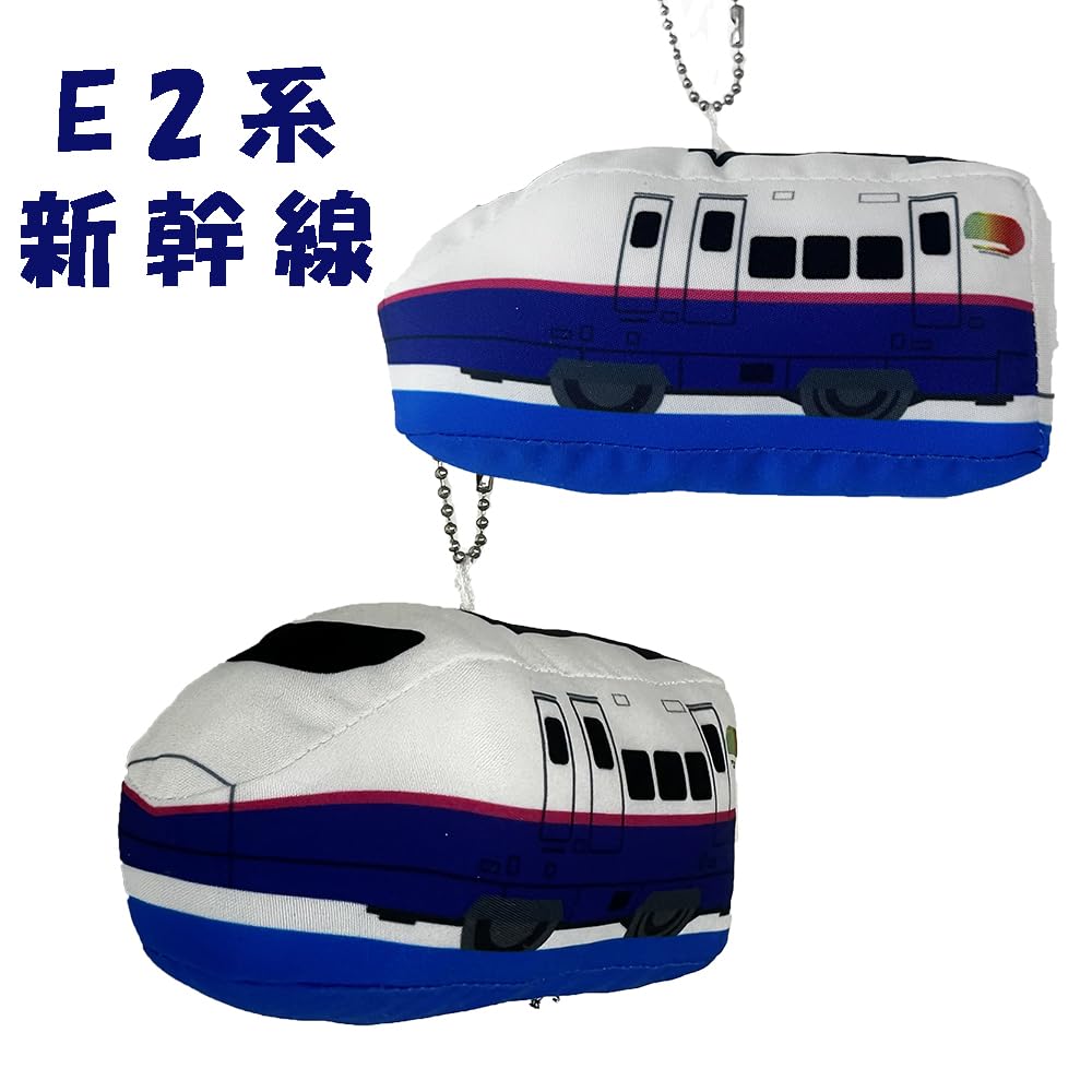 Plarail Peluş Maskot Tohoku Shinkansen Sürümü Resmi Yaklaşık. Oyuncak Elmaslı 13cm Ürün (E2 Asama)