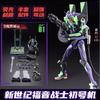 Blokees New Century Evangelion EVANGELION00/01/02/08 Awakening 01 TV-Anime Actionfiguren Montagemodell Sammlerstück Spielzeug