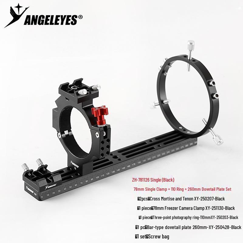 

Xingyuan ASI Deep Sky Photography Kit: 78mm Cooled Camera Clamp & Astronomical Mount Accessories