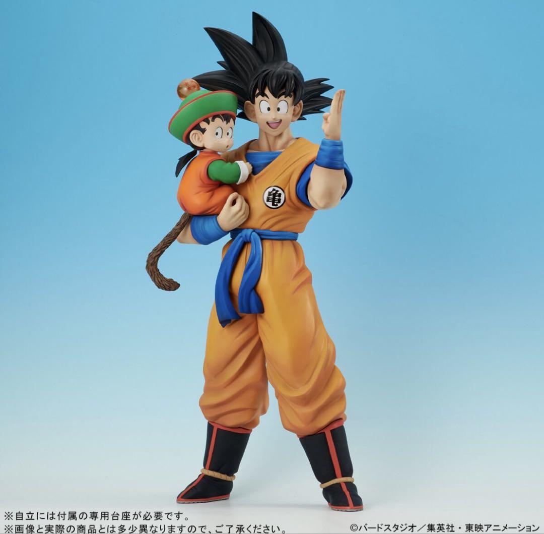 

[USED] Gigantic Series Dragon Ball Son Goku & Son Gohan Special Color