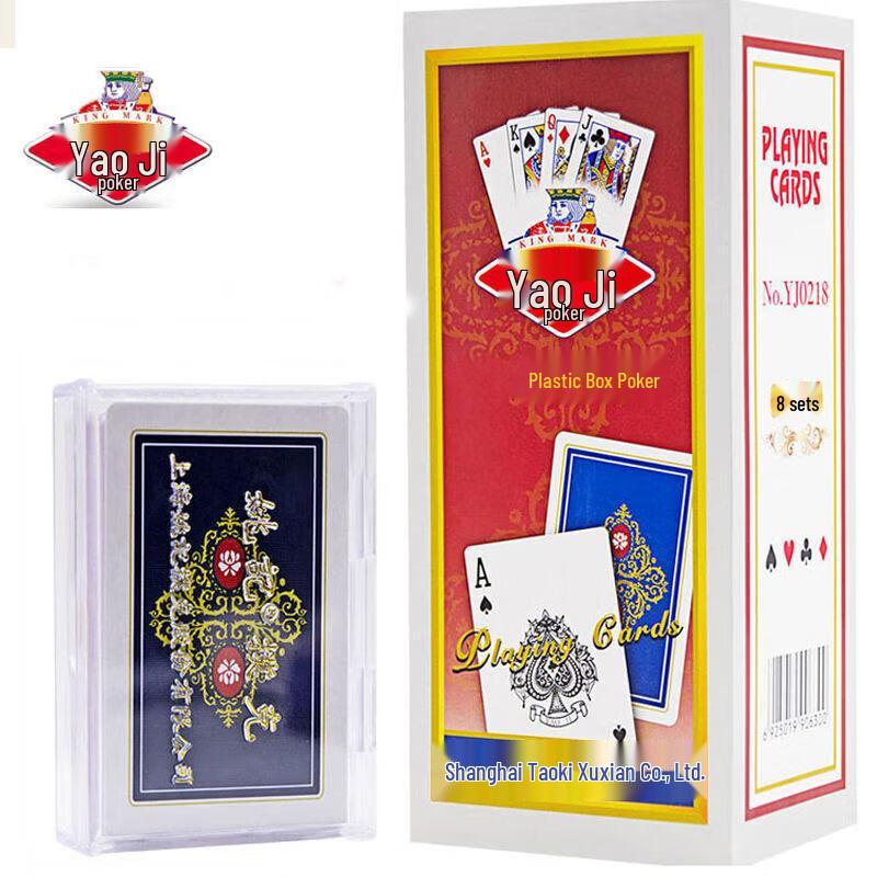 Yaoji 0218 Dou Dizhu Playing Cards