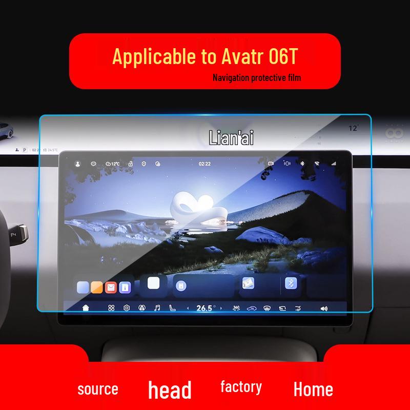 Avatr 11 Navigation & Central Control Screen Protector for 25 Models - Car Interior