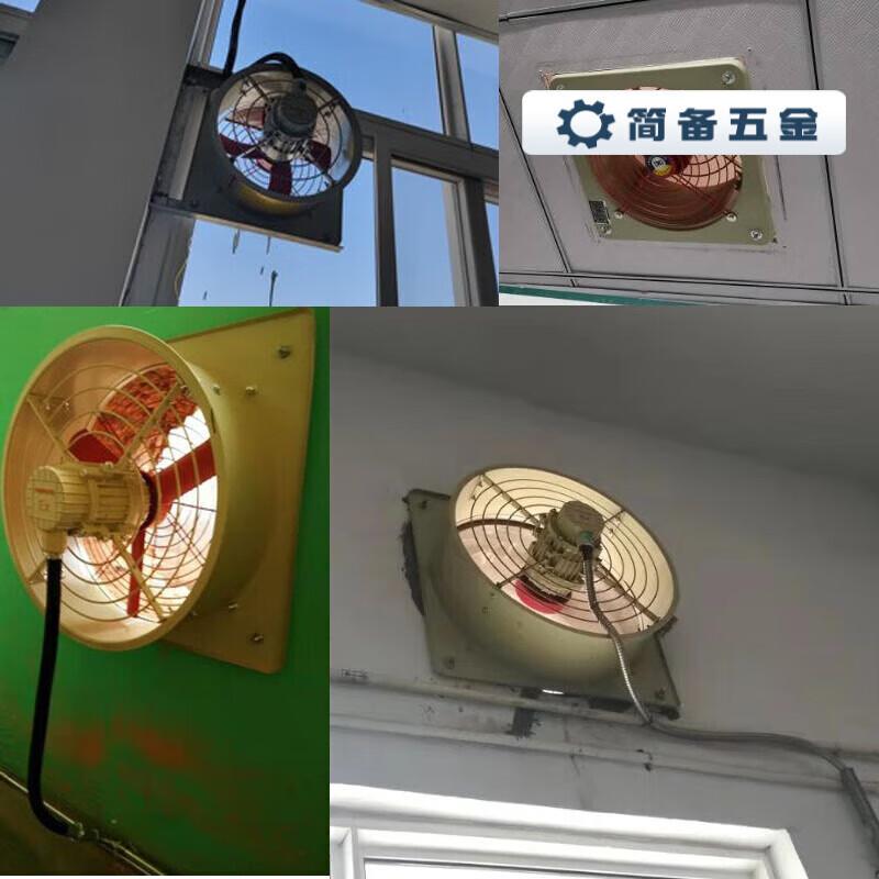 Jianbei CT4 Industrial Explosion-Proof Axial Flow Exhaust Fan CN plug (adapter included)