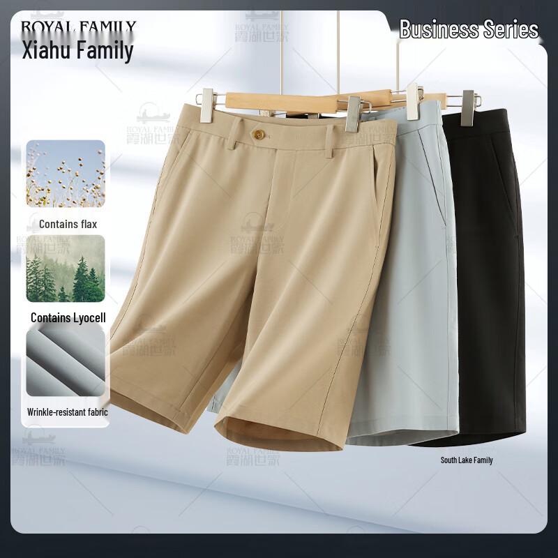 Men s Lyocell Blend Wrinkle-Resistant Business Casual Pants 36