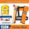 Miling Automatic Inflatable Life Jacket