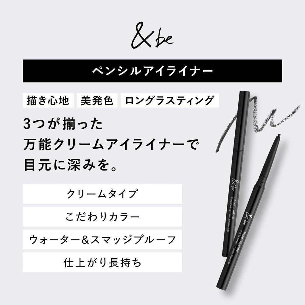 Pencil Matte and Highly Glitter Eye 3D Fine Pearl [Official] &be (And B) Eyeliner, Black/Waterproof Smudge-Proof, Cream-Type Eyeliner,