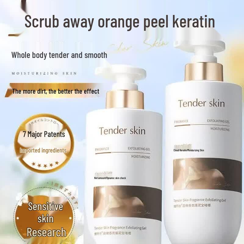 VETICE Niacinamide Exfoliating Body Rubbing Gel