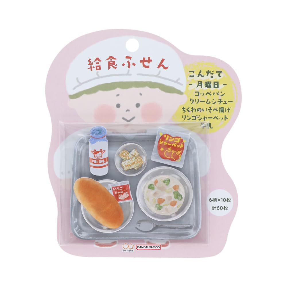 Stationery School Lunch Sticky Monday Cream Stew S2844265 Sun-Star Notes, Assorted, -