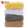 Thickened pure cotton towel gift supermarket 120g towel embroidered plain face towel