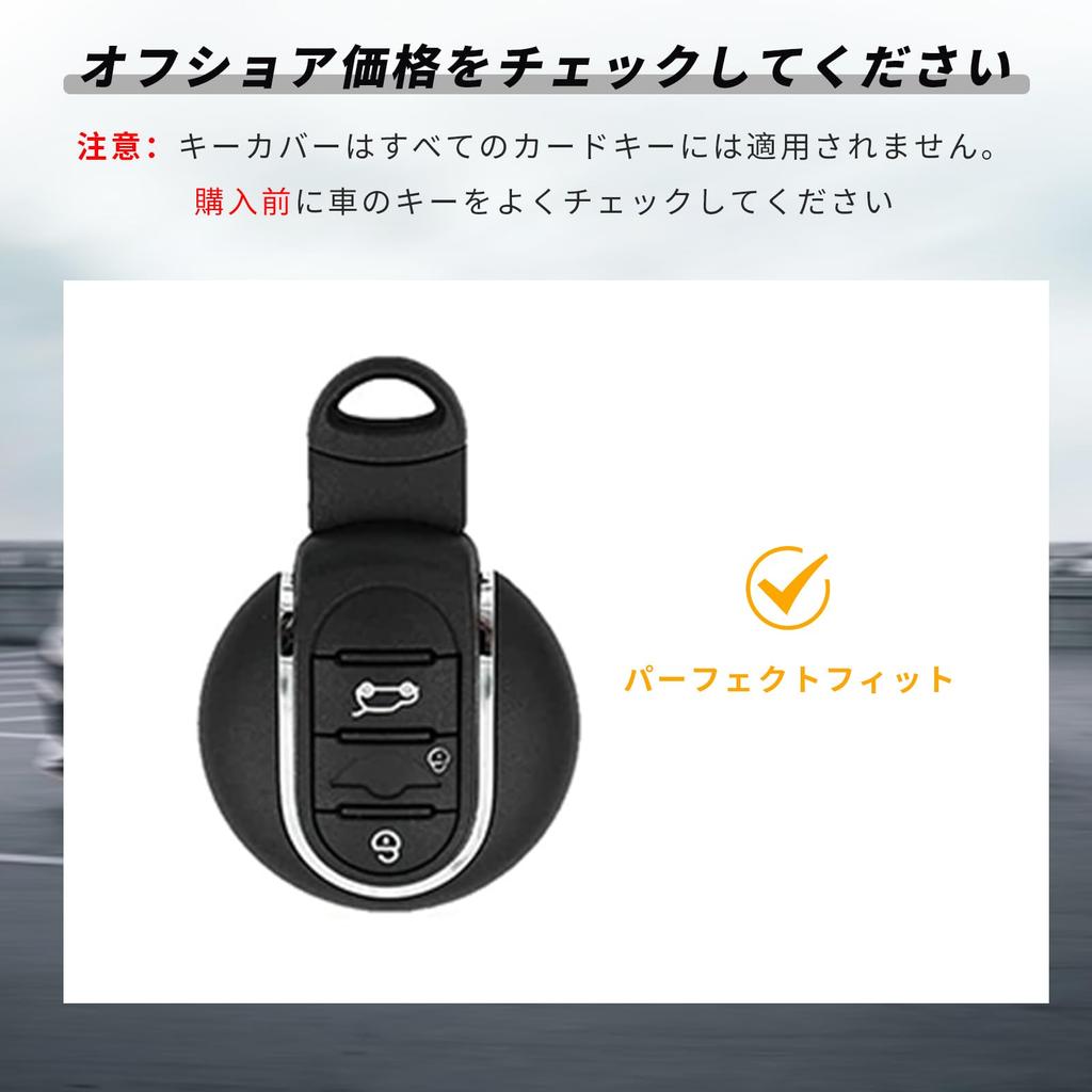 OFFCURVE BMW MINI Smart Key Case, Key Cover, Shockproof, Scratch-Resistant, Keychain, Stylish, Textured, Luxurious,
